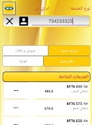 One Allo screenshot 4