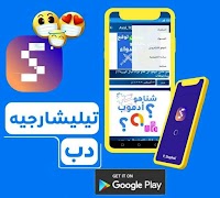برنامه‌نما Aval_TO عکس از صفحه