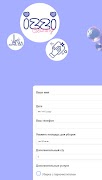 Izzi Cleaning 截圖 2