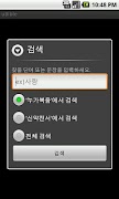uBible screenshot 1