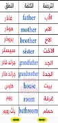 Simply Languages screenshot 3