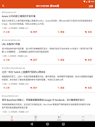 برنامه‌نما 湾区日报 عکس از صفحه