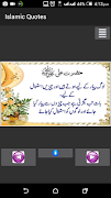 برنامه‌نما Aqwal e Zareen Islamic Quotes عکس از صفحه