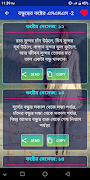 বন্ধুত্বের কষ্টের sms bài đăng
