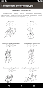 Math physics formulas 2023 screenshot 6