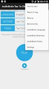 AudioBrain Tao Te Ching screenshot 5