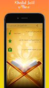 برنامه‌نما القرآن الكريم بصوت الشيخ خالد  عکس از صفحه