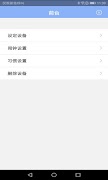 Bluclock スクリーンショット 5