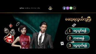 Club388 capture d'écran 6