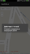 tracKMLer تصوير الشاشة 4
