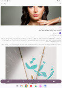 فوشيا screenshot 6