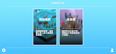 پوستر ComputUp