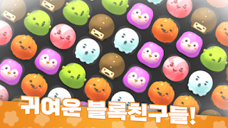 Able Pang 스크린샷 6