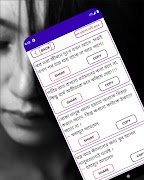 মন খারাপের উক্তি এবং স্ট্যাটাস imagem de tela 2