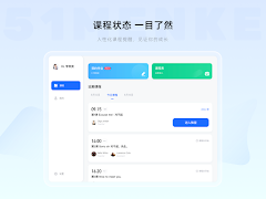 CoursePod スクリーンショット 3