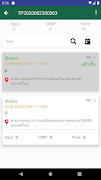 HILI POD screenshot 2