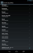 ELECOM Keyboard Layout captura de pantalla 1