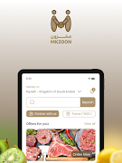 برنامه‌نما مخزون عکس از صفحه