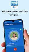 जोशTalks English Speaking App screenshot 3