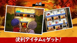 にょろっこ【非対称対戦サバイバルアクション】一緒に遊べるオン screenshot 7