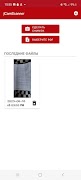 jCamScanner plakat