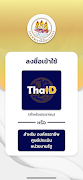DSD Skill تصوير الشاشة 4