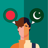 ”Bengali - Urdu Translator