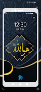 Allah Islamic Wallpapers screenshot 2