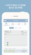 1 Schermata Air Sensor