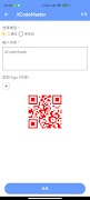 XCodeMaster ภาพหน้าจอ 4
