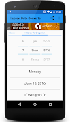 Hebrew Date Converter imagem de tela 1