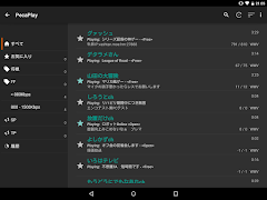 PecaPlay syot layar 2