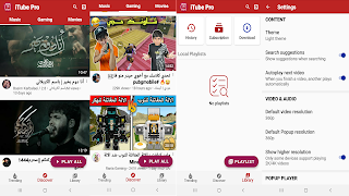 سيد تيوب: منع إعلانات الفيديو 스크린샷 7