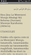 Kinga ya Muislamu capture d'écran 2