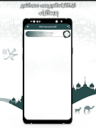 قرأن كامل سعود الشريم بدون نت syot layar 2