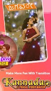 Kannada Lyrics Video Maker screenshot 4