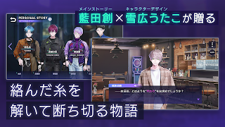 ブレイクマイケース screenshot 7