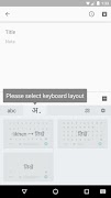 Indic Keyboard screenshot 1
