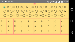 Panikia スクリーンショット 2