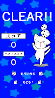 さいころ、わかるかな？ screenshot 3