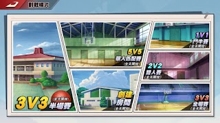 灌籃高手 SLAM DUNK Ekran Görüntüsü 7