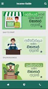 Income Guide - Business ideas  اسکرین شاٹ 1