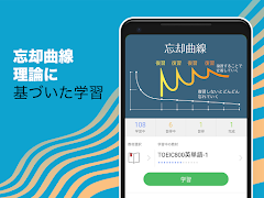 TOEIC®必須英単語・熟語 screenshot 2
