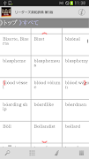リーダーズ英和辞典 第3版 captura de pantalla 5