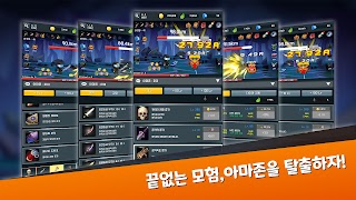 아마존 탈출하기 : 방치형 RPG ảnh chụp màn hình 1