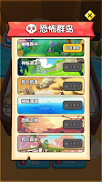 Dinosaur Monster Duel screenshot 3