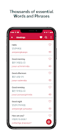 English to Korean Phrasebook screenshot 1