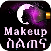 Makeup Tutorial Video Ethiopia screenshot 5