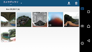 OMNI shot screenshot 4