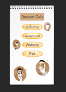 Dessert Cafe скриншот 3